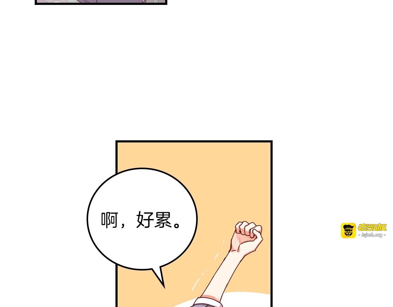 第49话 错觉 第 155 页