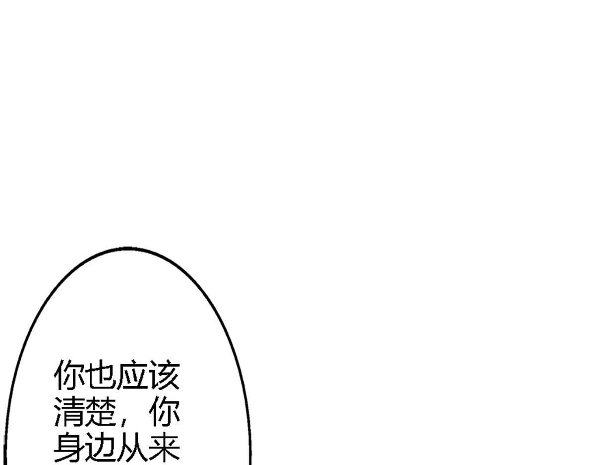 第16话 第 50 页
