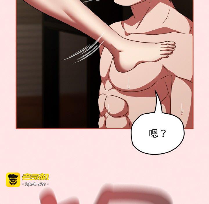 第37话 第 25 页