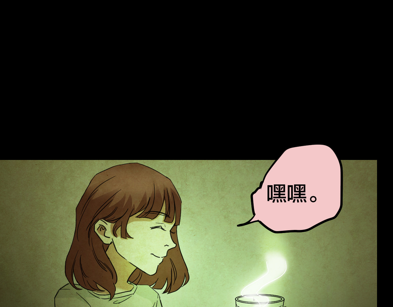 第39话 姐妹花（6） 第 46 页