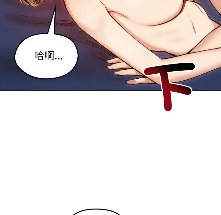 第48话 第 41 页