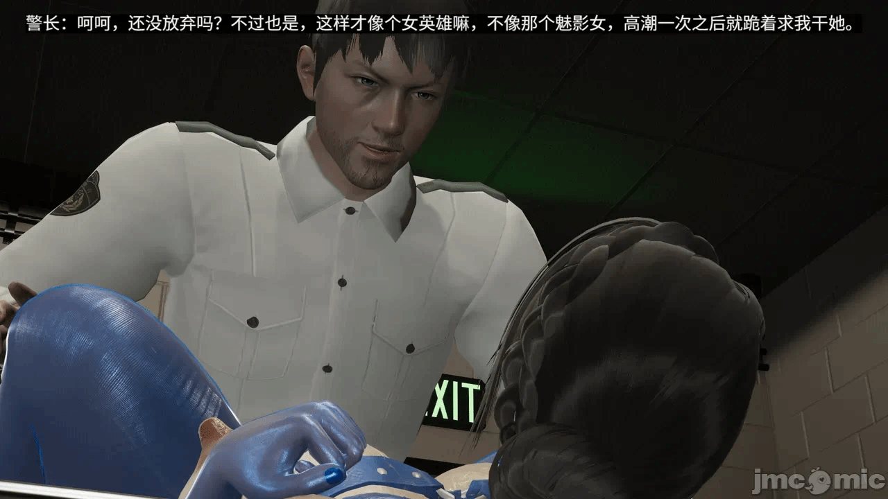 [梅姬斯图斯(Megistus)] 超级熟女英雄联盟 00-08 第一话 - 1410