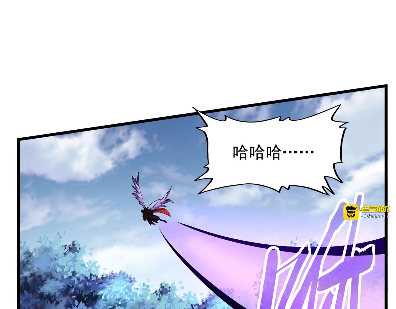 第312话 卓官家神功升级；小妮子自不量力 第 91 页