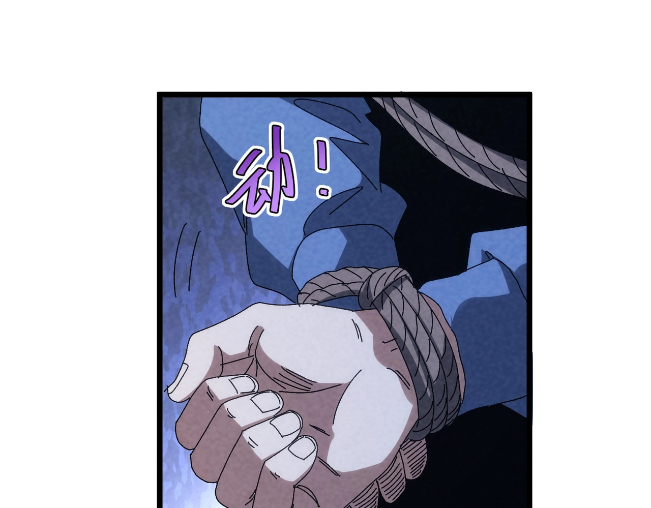 第48话 演技派！ 第 35 页