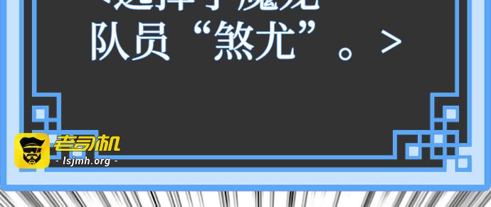 第20话 第 9 页