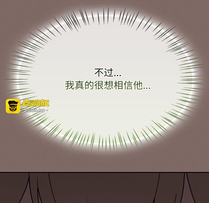 第51话 第 89 页
