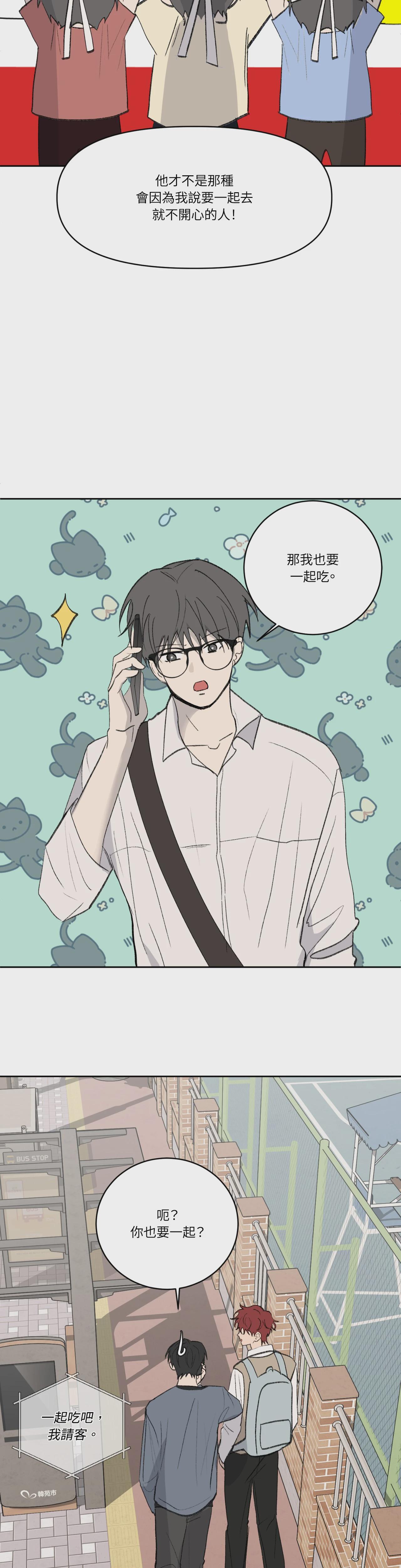 第36话 第 17 页