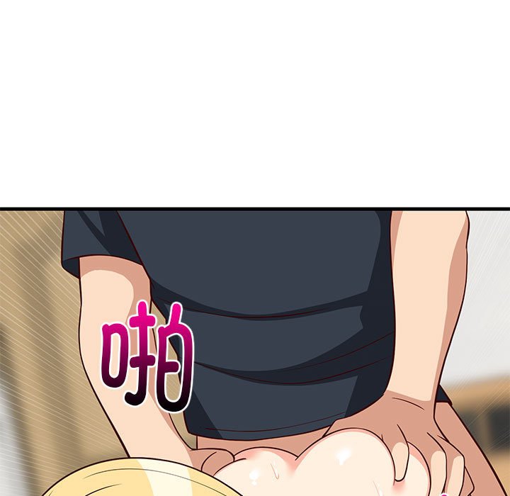 第38话 第 72 页