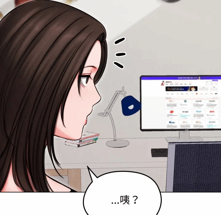 第14话 第 33 页