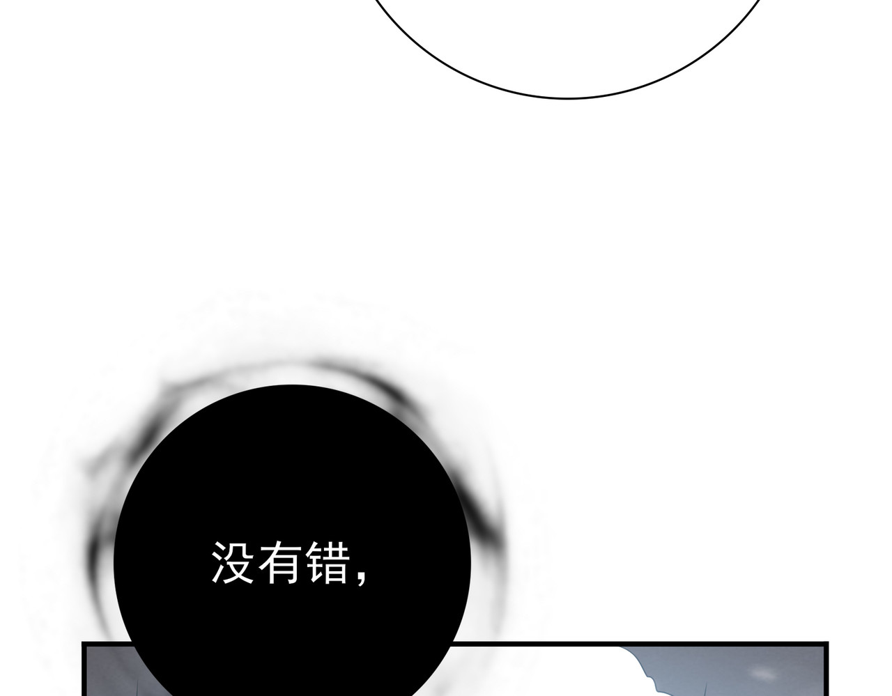 第59话 好久不见 第 126 页