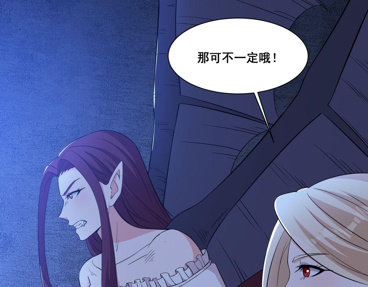 第68回 变身吧，魔偶！ 第 50 页