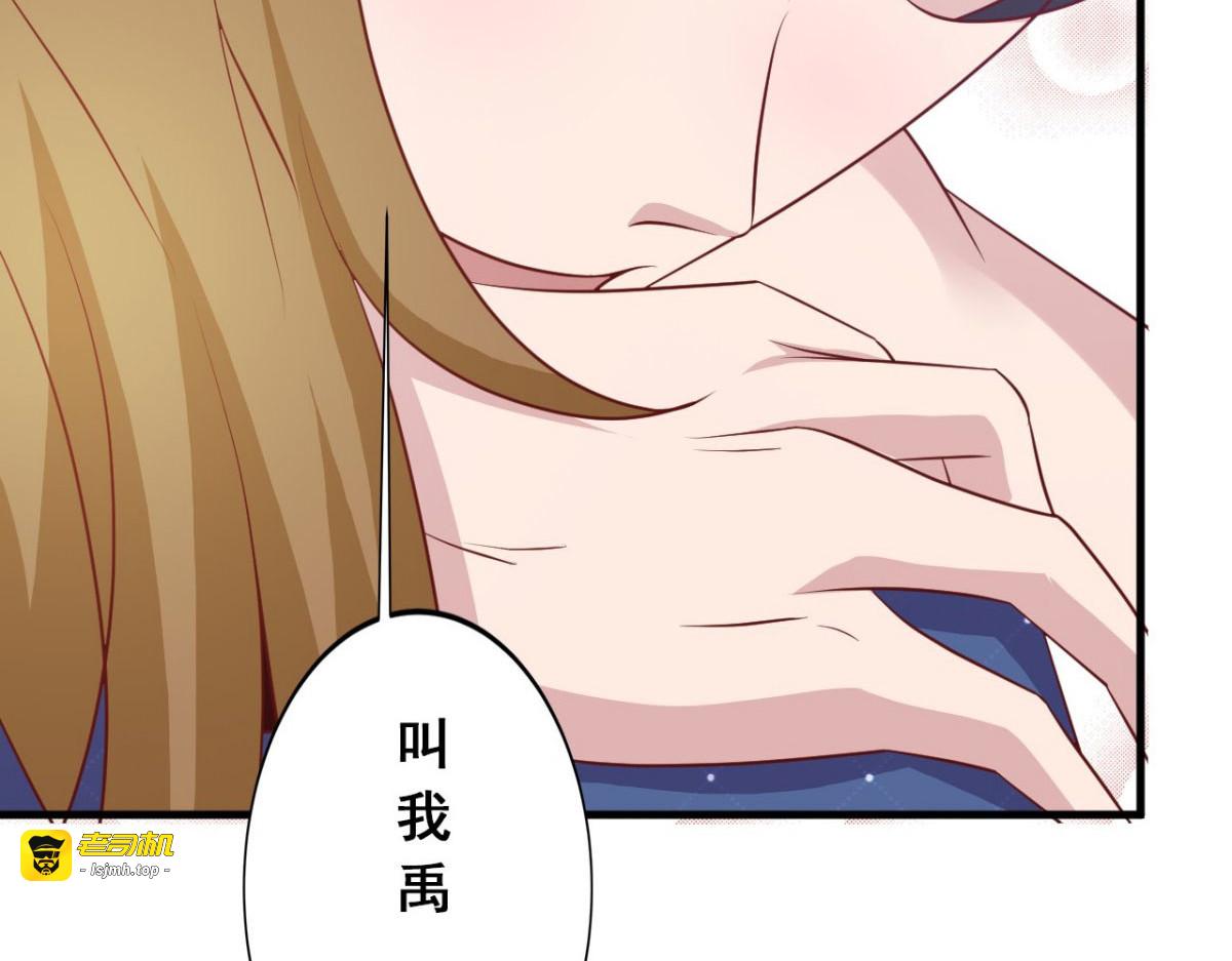 第12话 第 13 页
