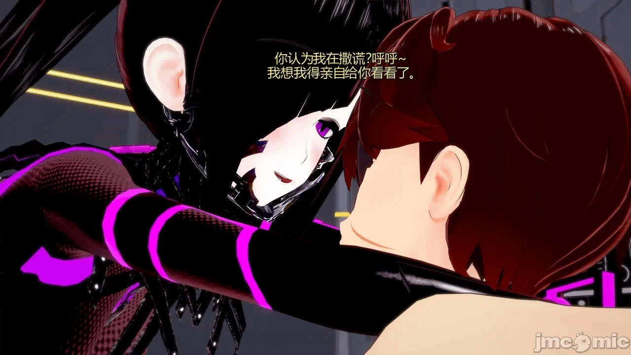 [DarkFlame]_Eris'_Betrayal 第一话 - 369