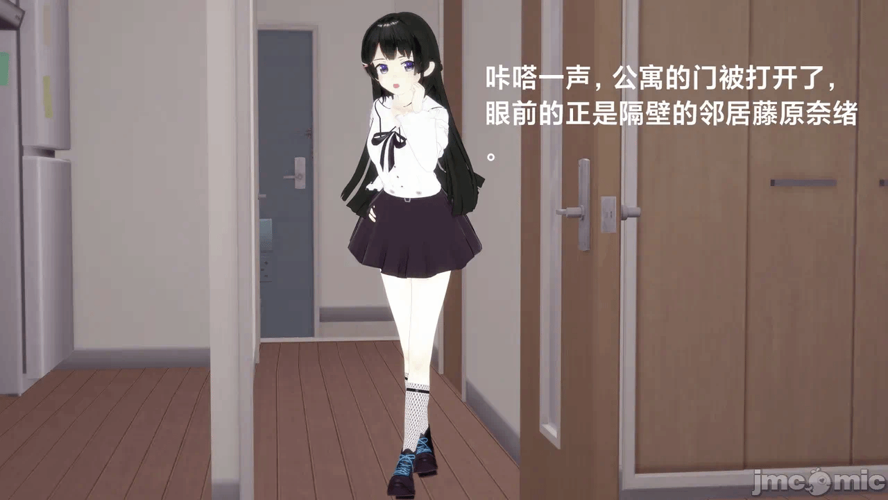 第一话 第 10 页