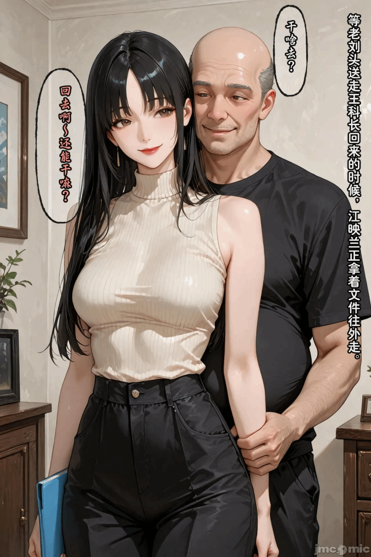 第一话 第 158 页