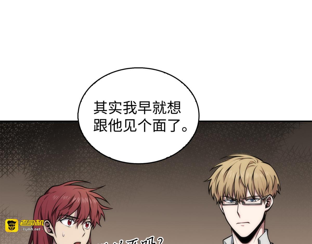 龙潭虎穴 第 123 页
