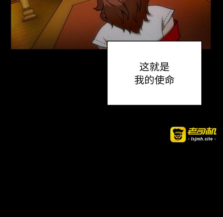 第36话 第 29 页
