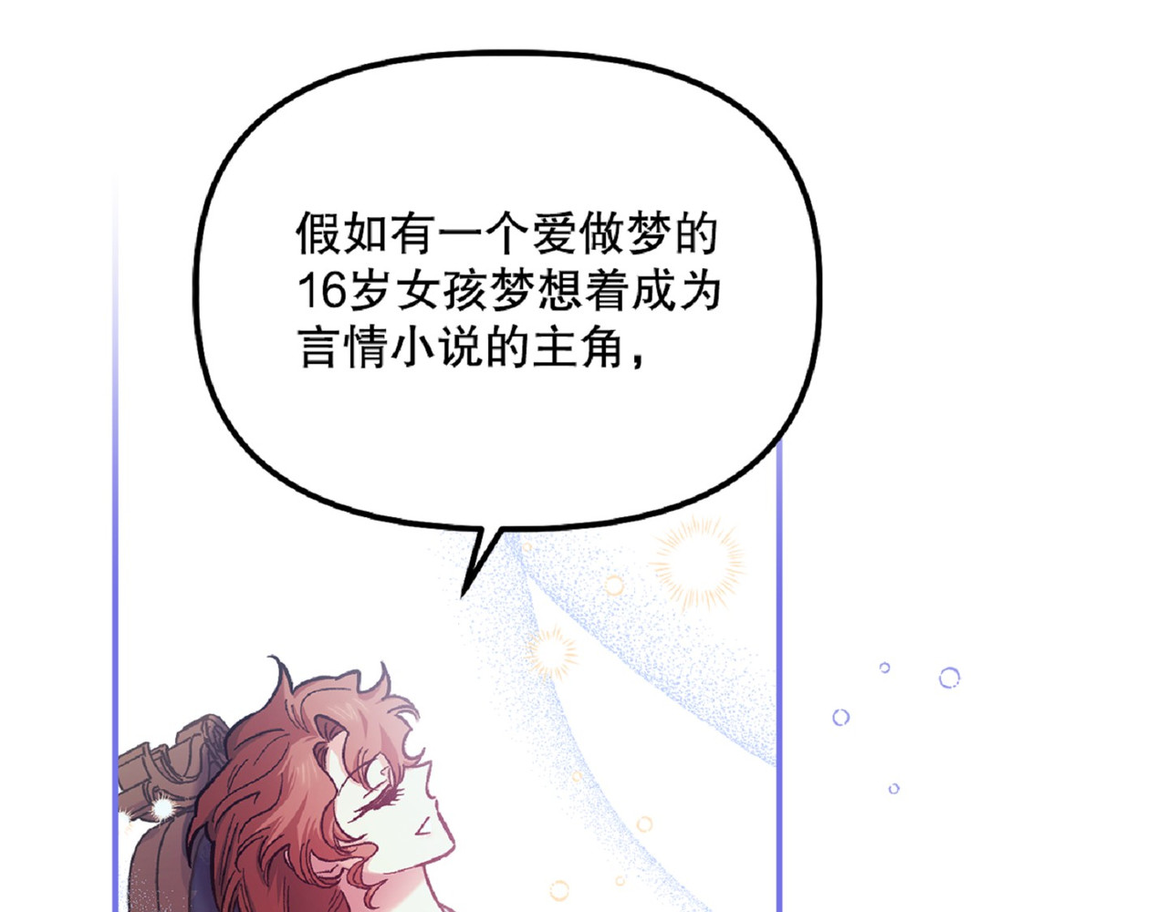 第 44话 第 57 页