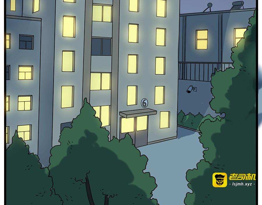 第30话 第 3 页