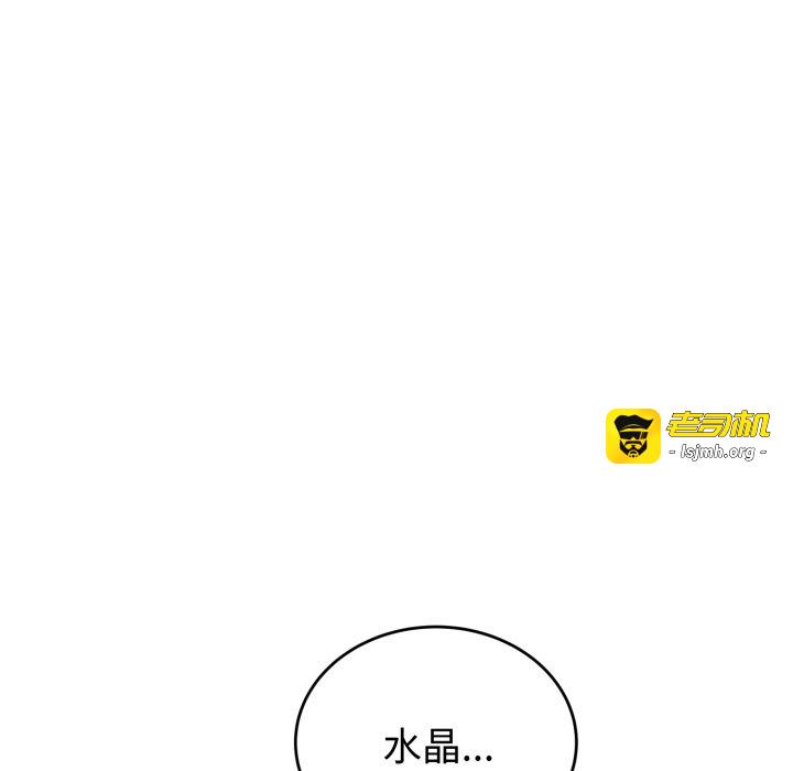 第10话 第 137 页