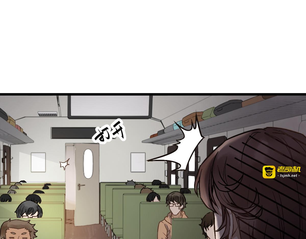 第1话 世界变了 第 133 页