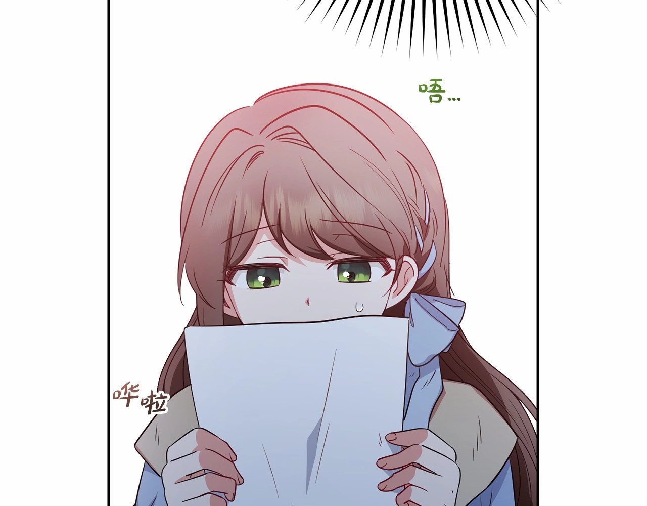 第24话 突然的拜访 第 174 页