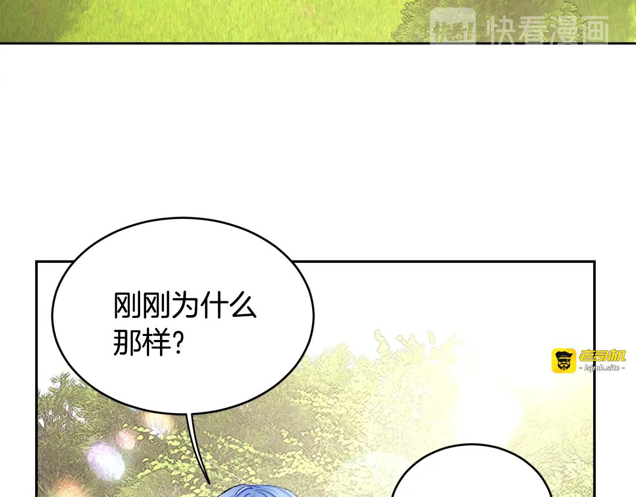 第2话 正面交锋 第 125 页