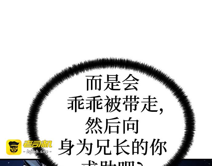 第16话 第 43 页