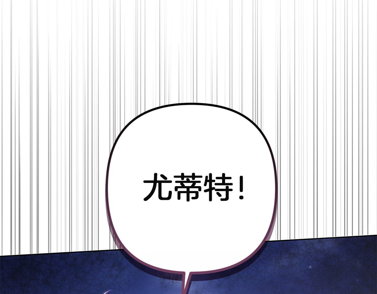 第33话 约定 第 56 页