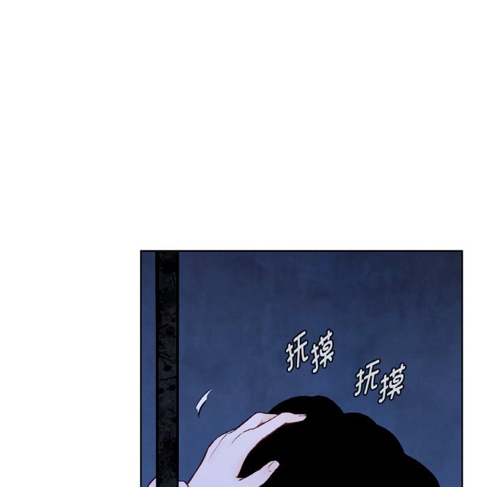 第5话 第 120 页
