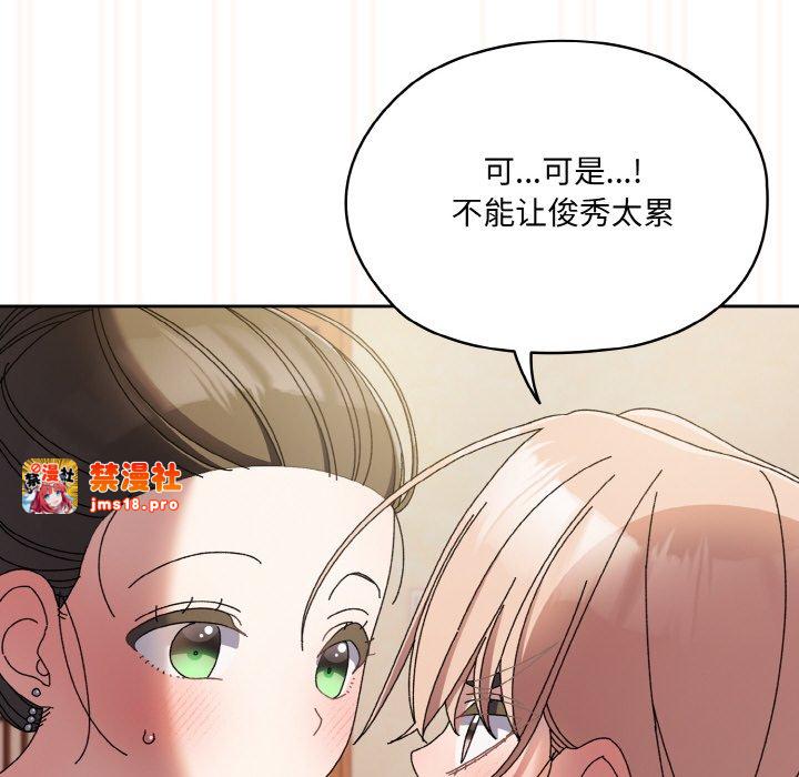 第60话 第 61 页