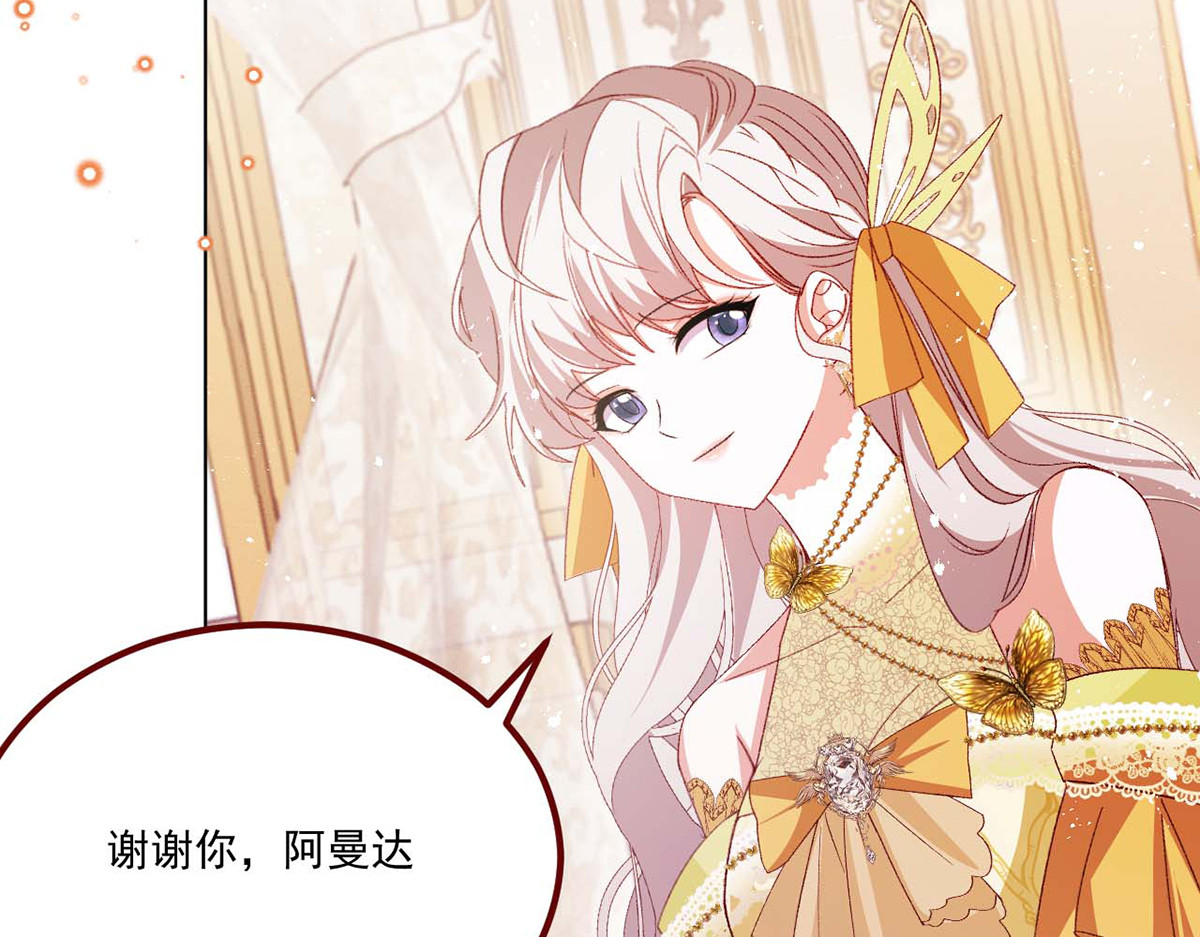 第68话 第 12 页