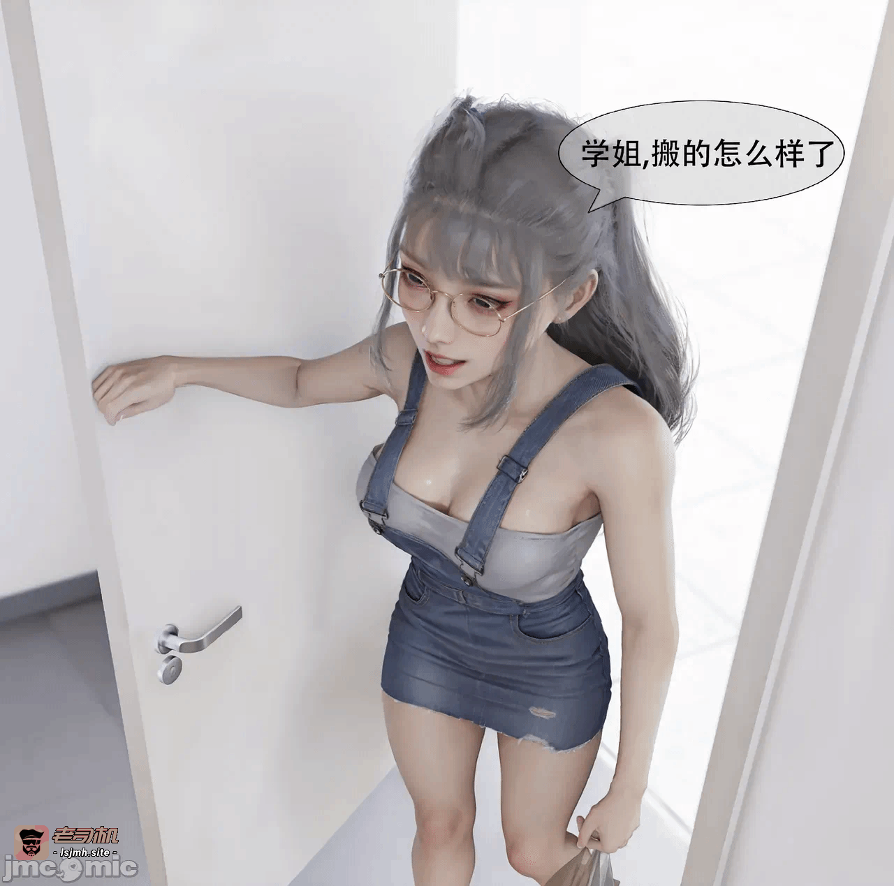 第一话 第 11 页