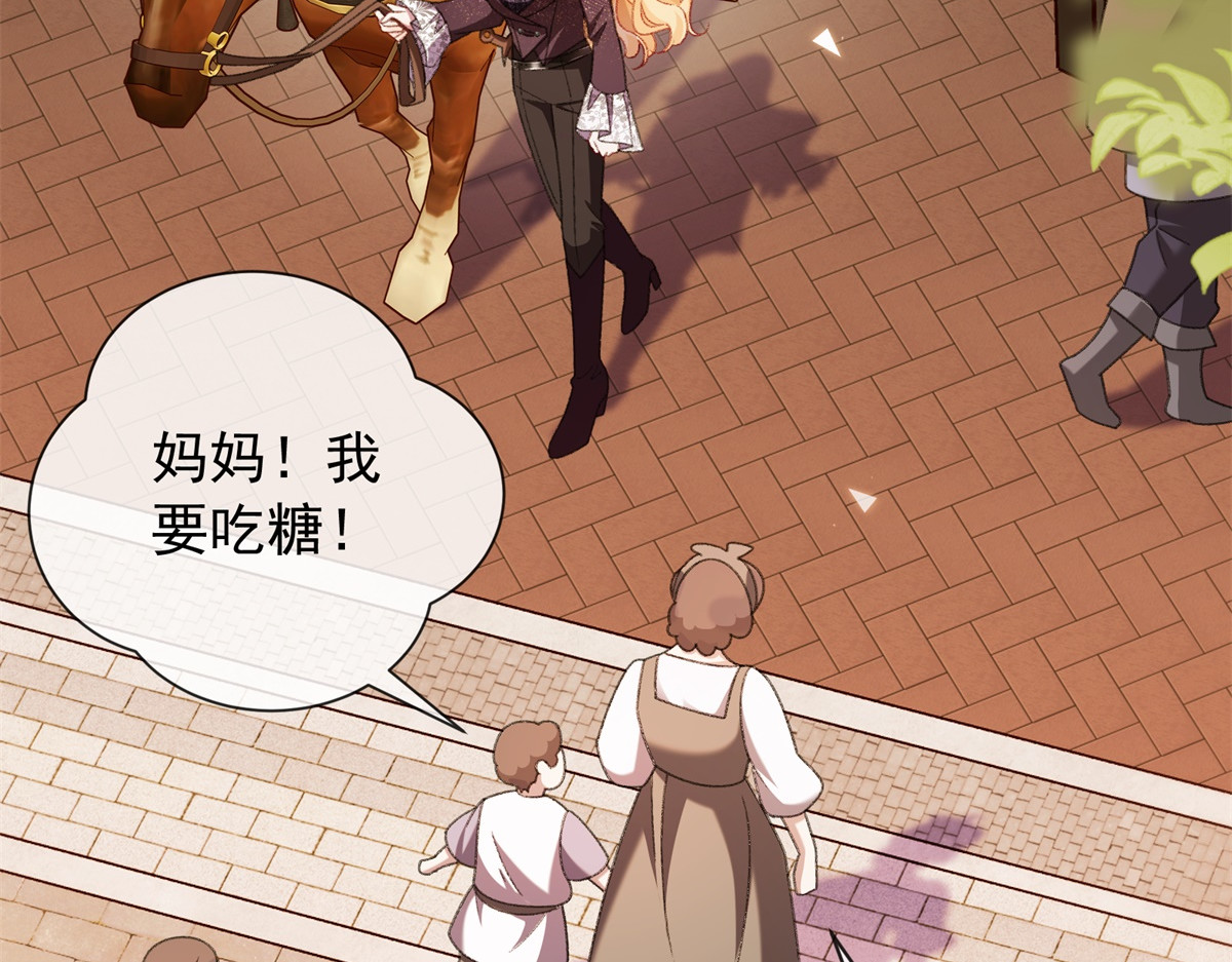 第56话 情书 第 140 页