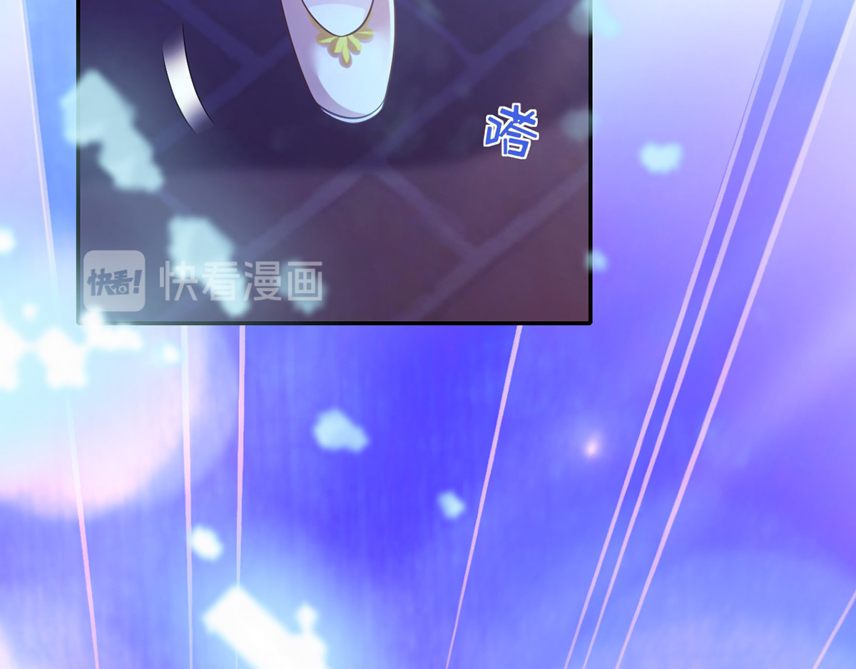 第34话 狡辩 第 66 页