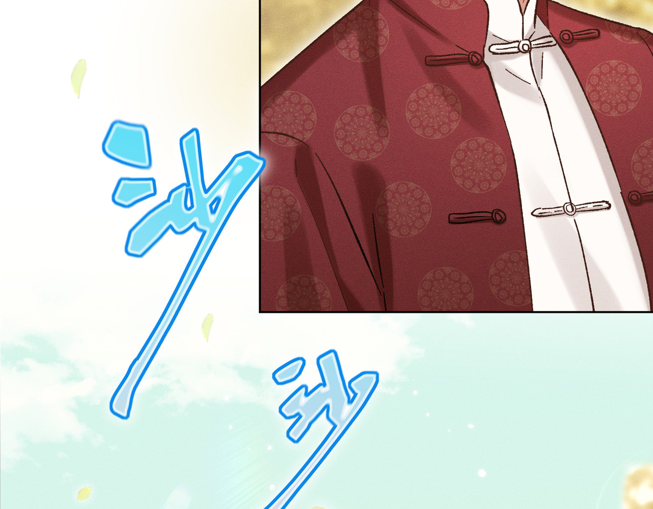 第18话：你这个骗子！ 第 66 页