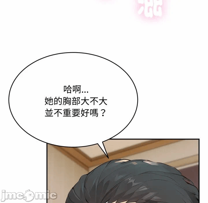 第10话第10话 第 15 页