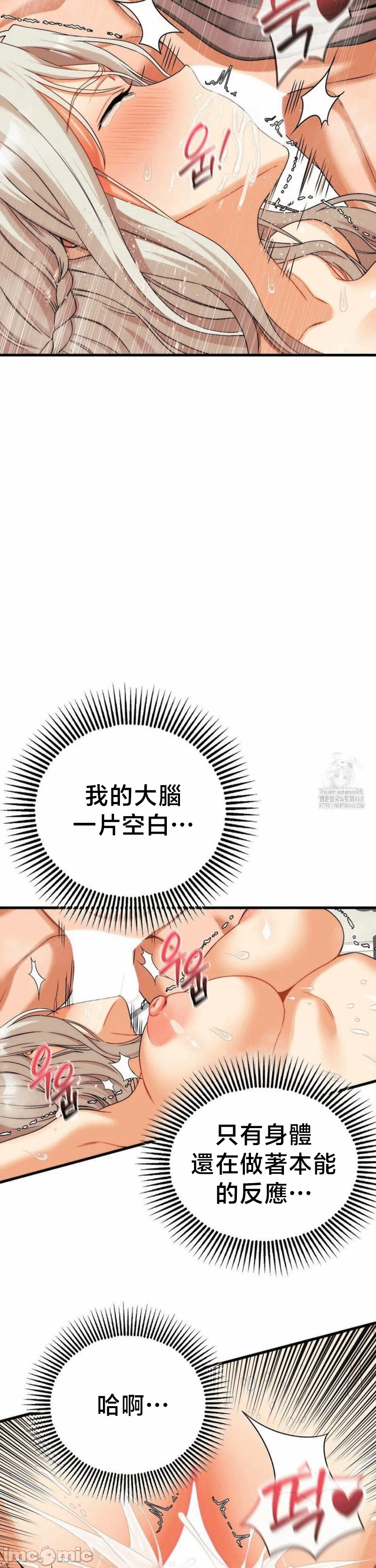 第14话14 第 12 页