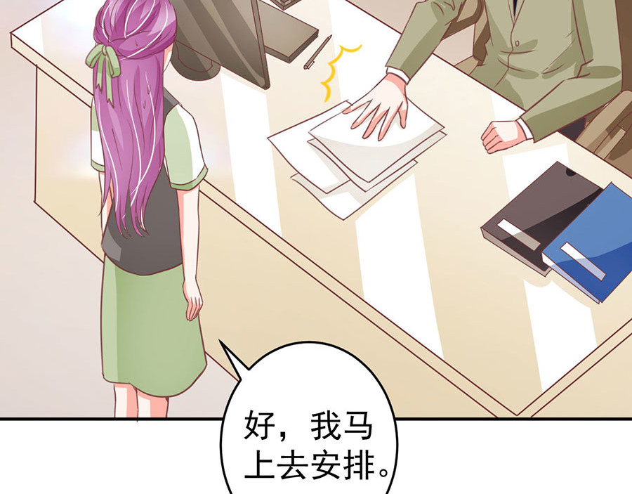 第205话 第 36 页