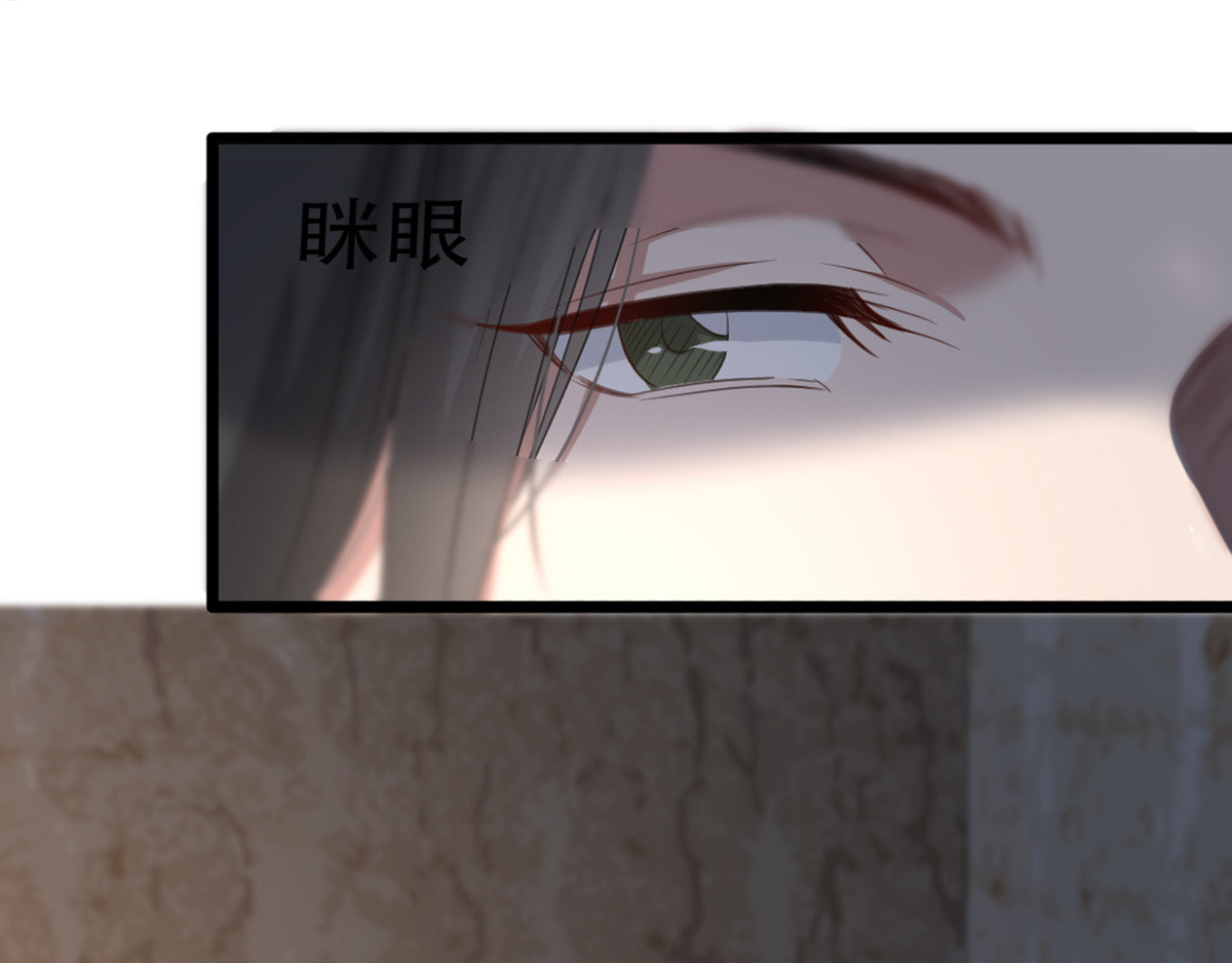 第100话 攀咬楚相 第 50 页