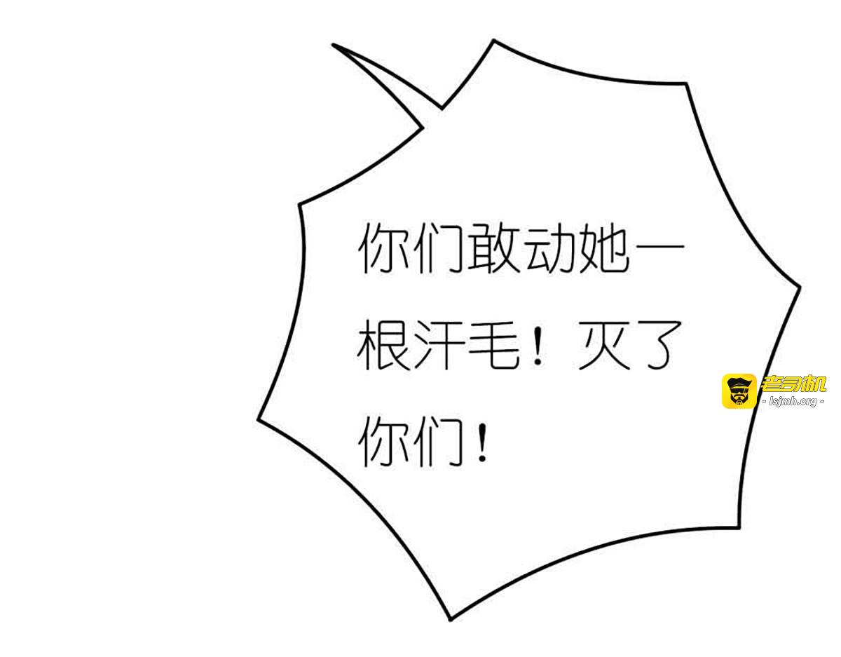 第8话 第 15 页