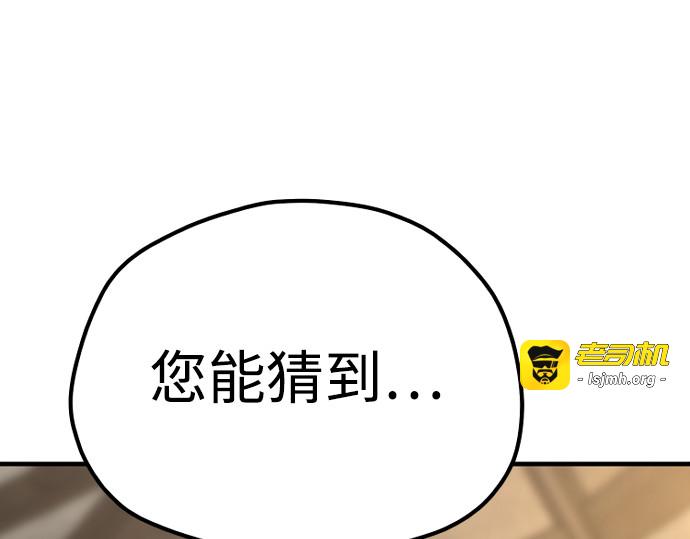 第131话 第 121 页