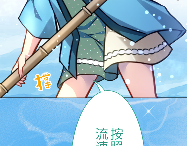 第十四话 第 238 页