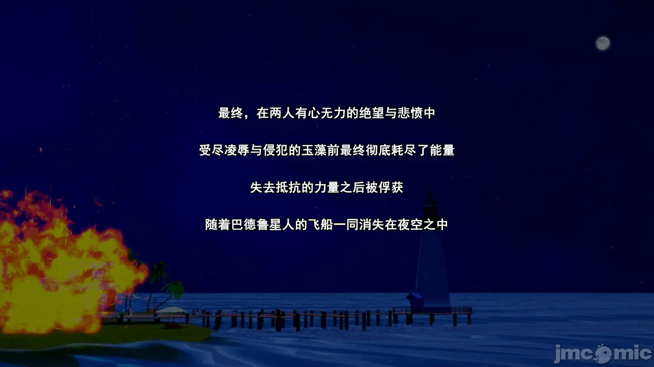 第一话 第 202 页