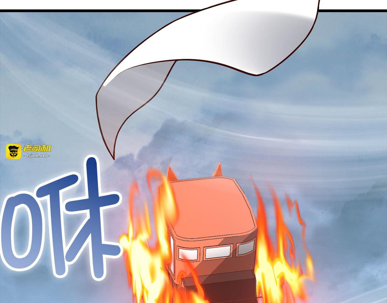 第115话 秘密联盟 第 7 页