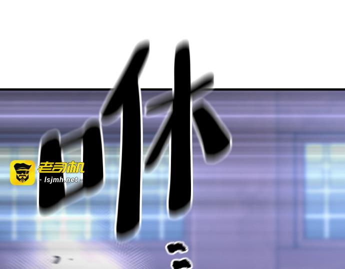 第65话 第 433 页