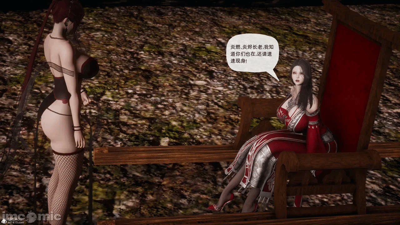 [3D]天玄神魔录01-12 第一话 - 1547