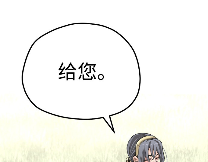 第84话 第 158 页