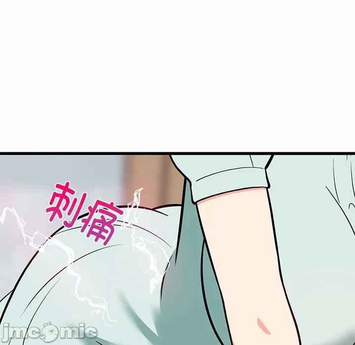第11话 第 130 页