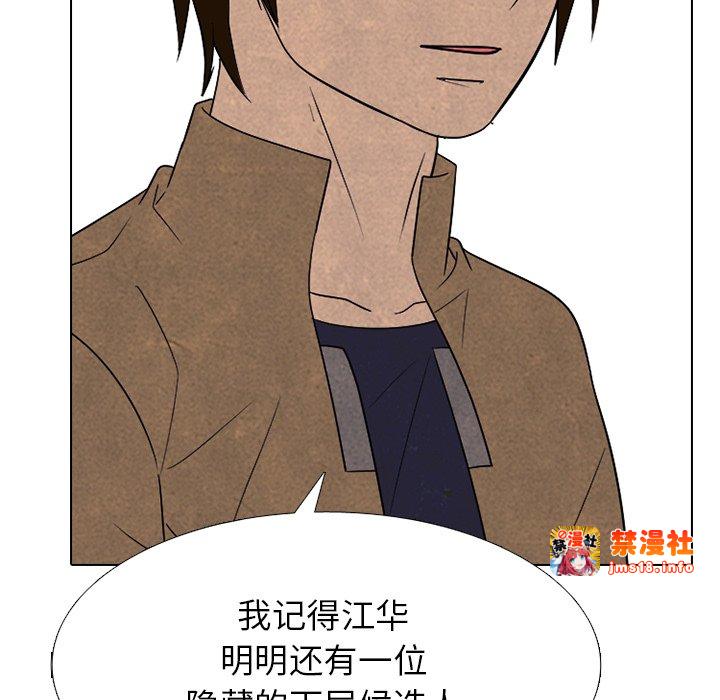 第330话 第 17 页